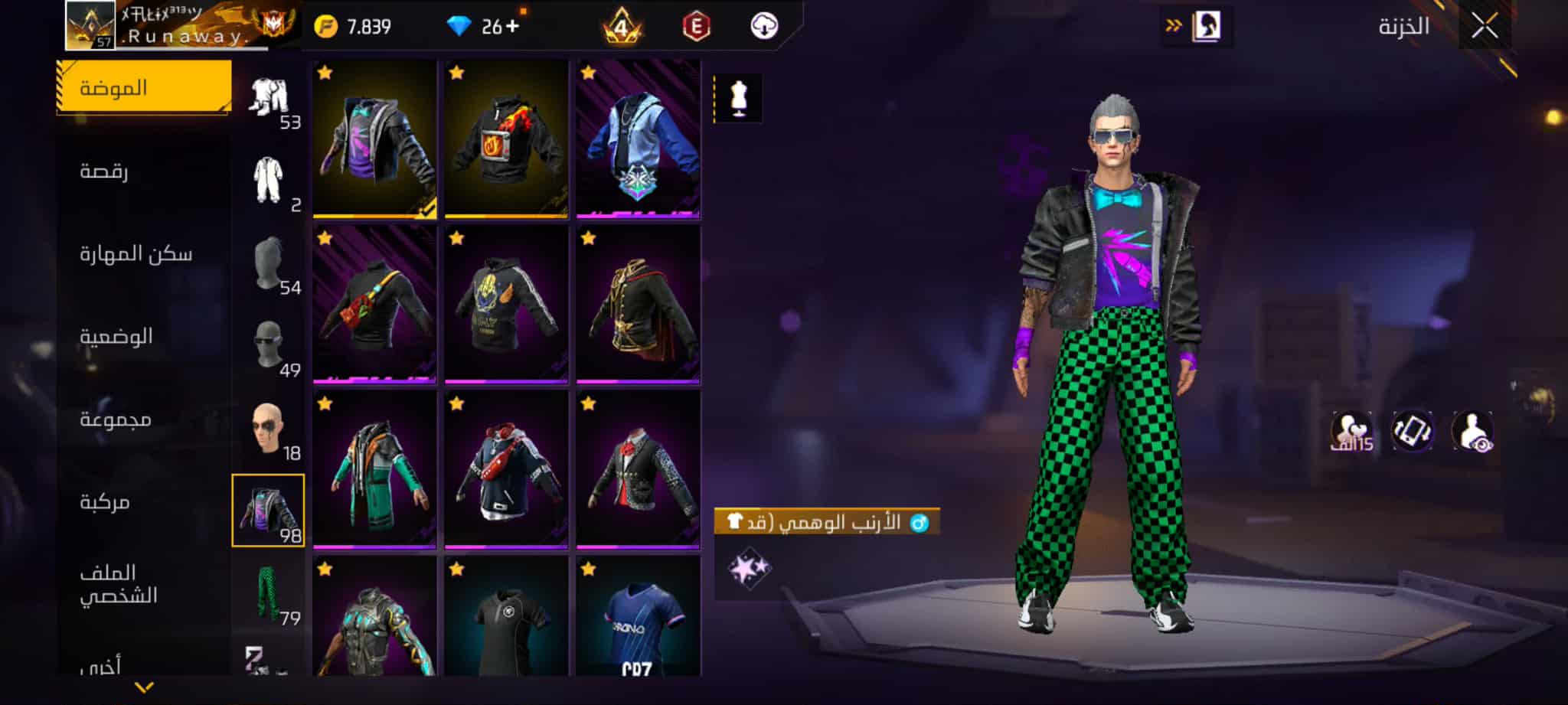 صورة الإعلان