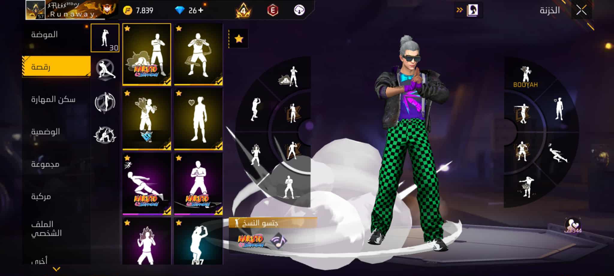 صورة الإعلان