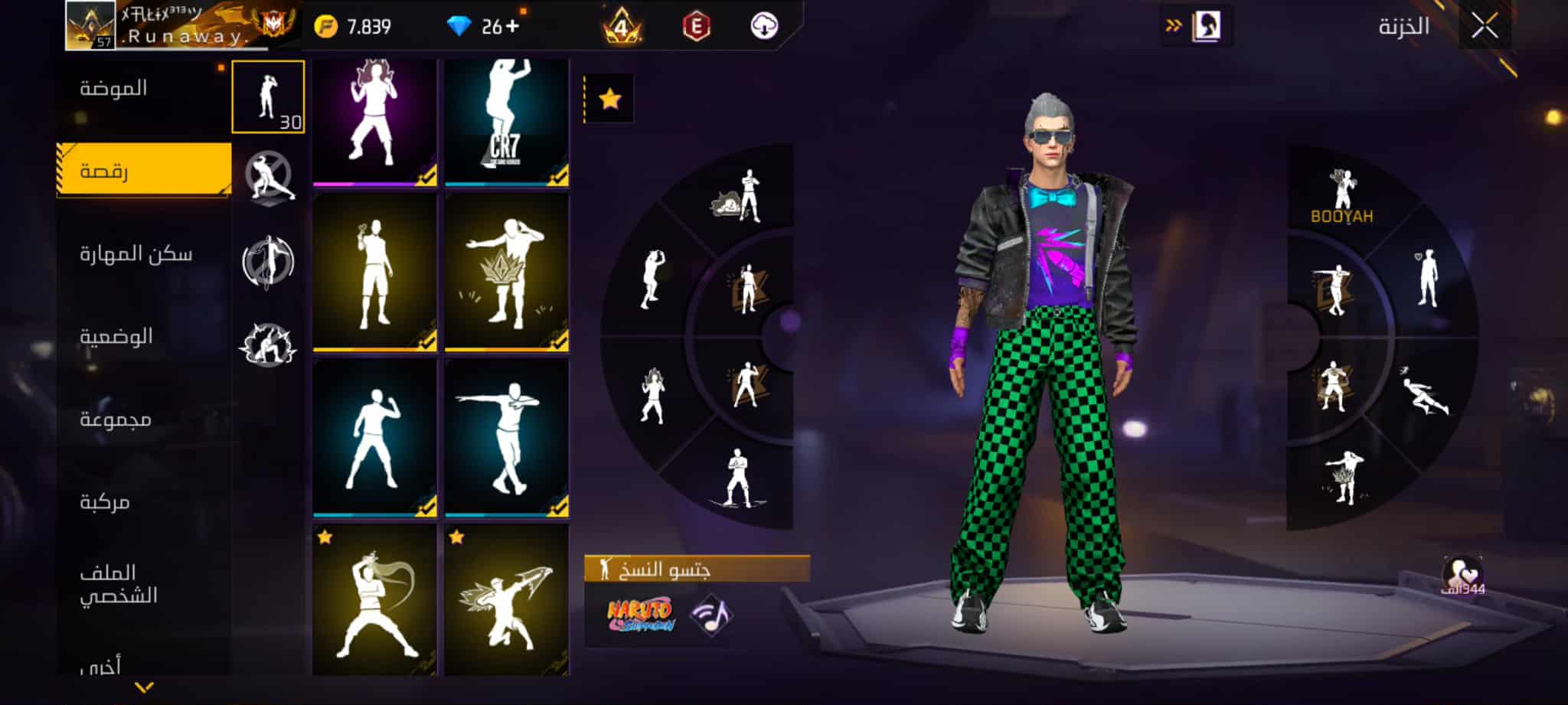 صورة الإعلان