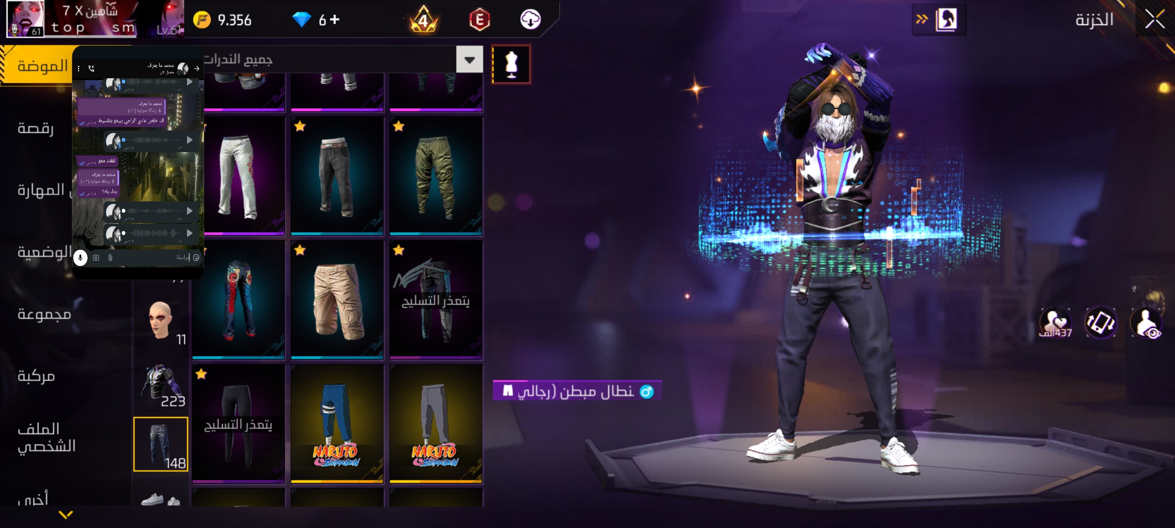 صورة الإعلان