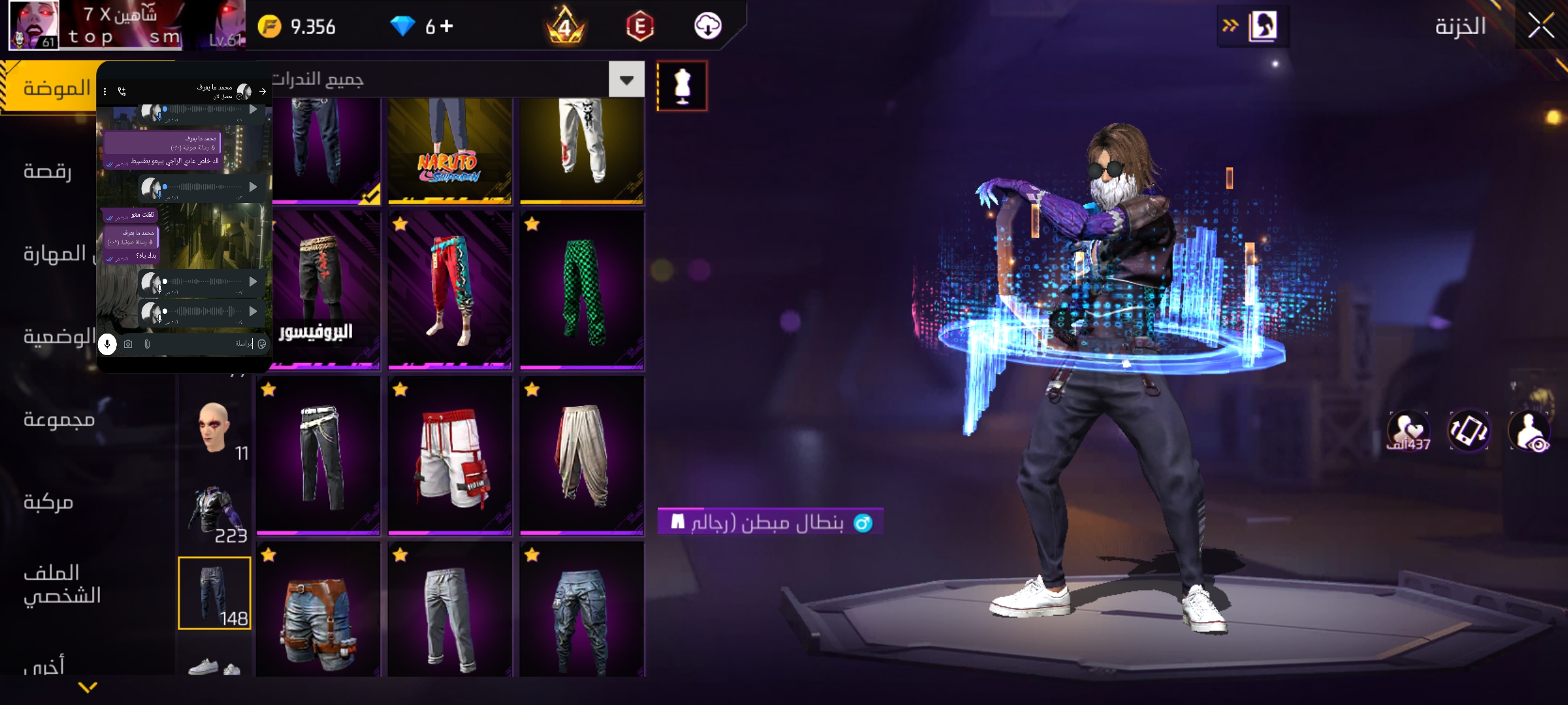 صورة الإعلان