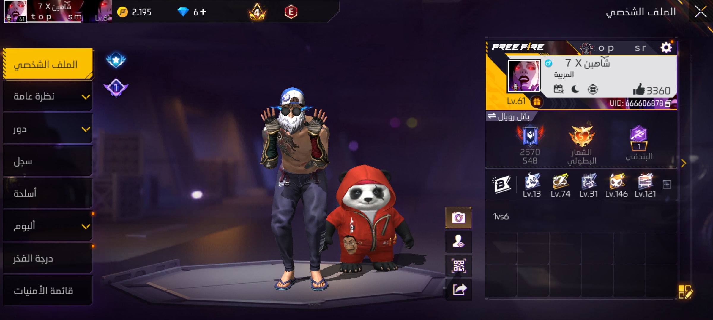 صورة الإعلان