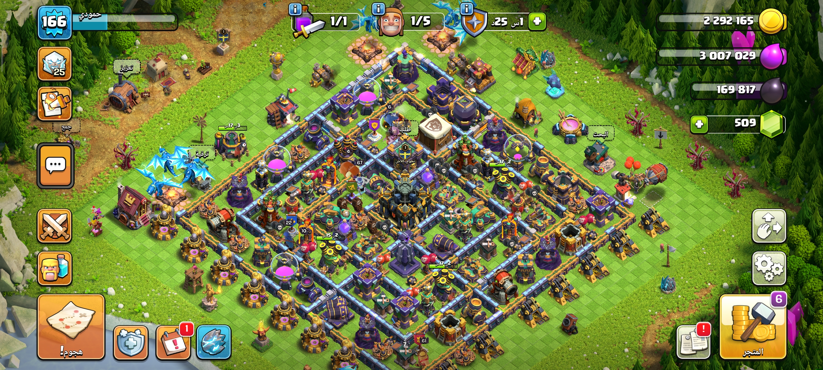 صورة الإعلان