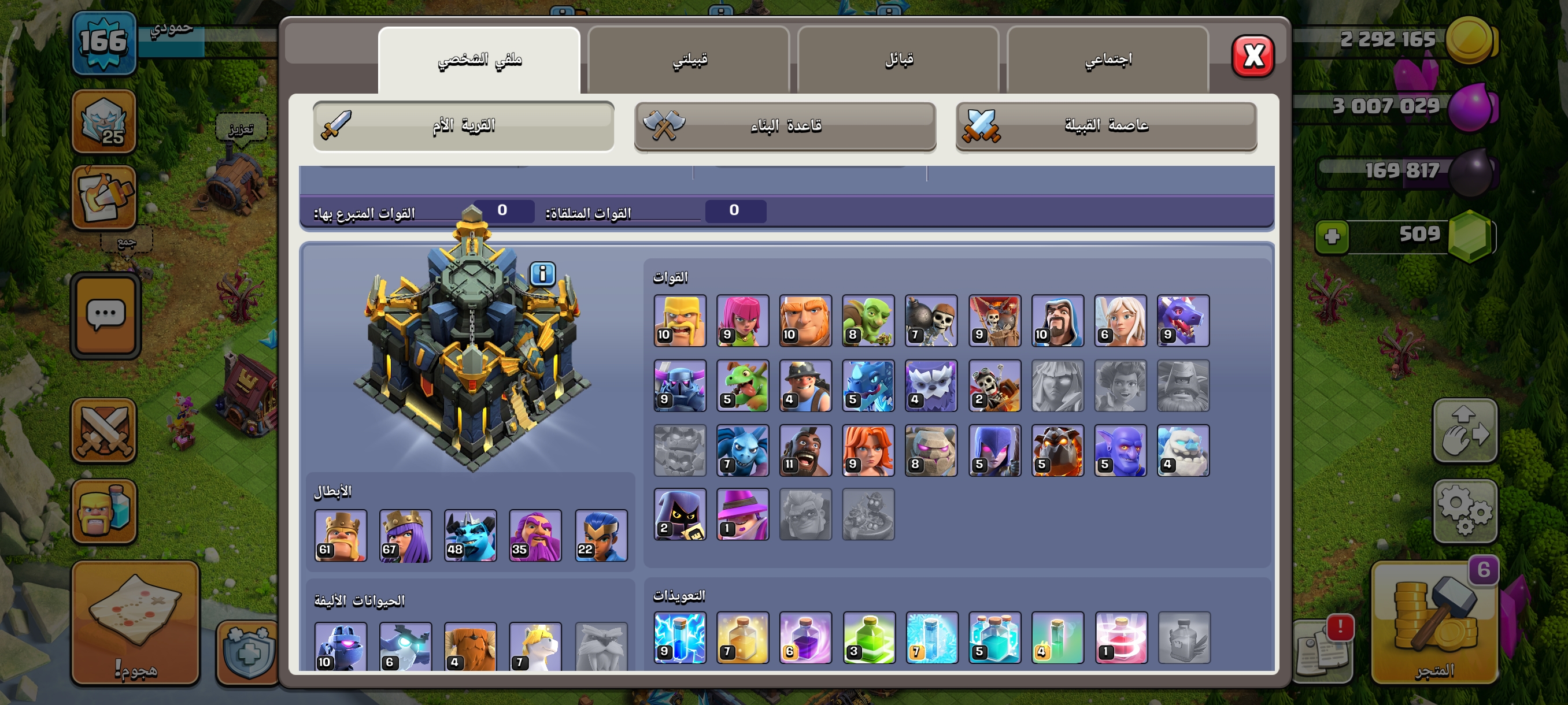 صورة الإعلان