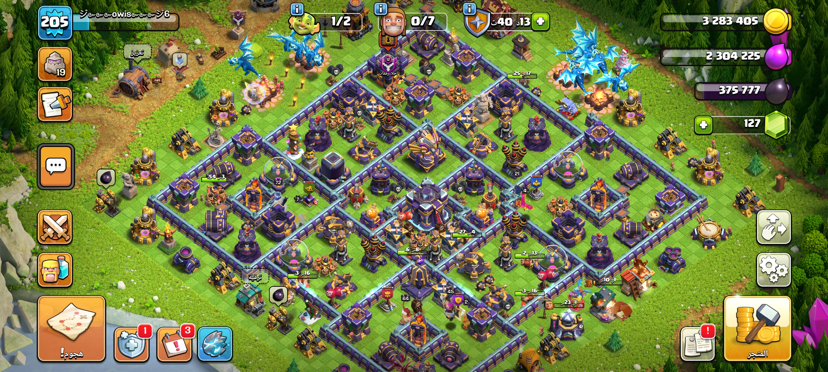 صورة الإعلان