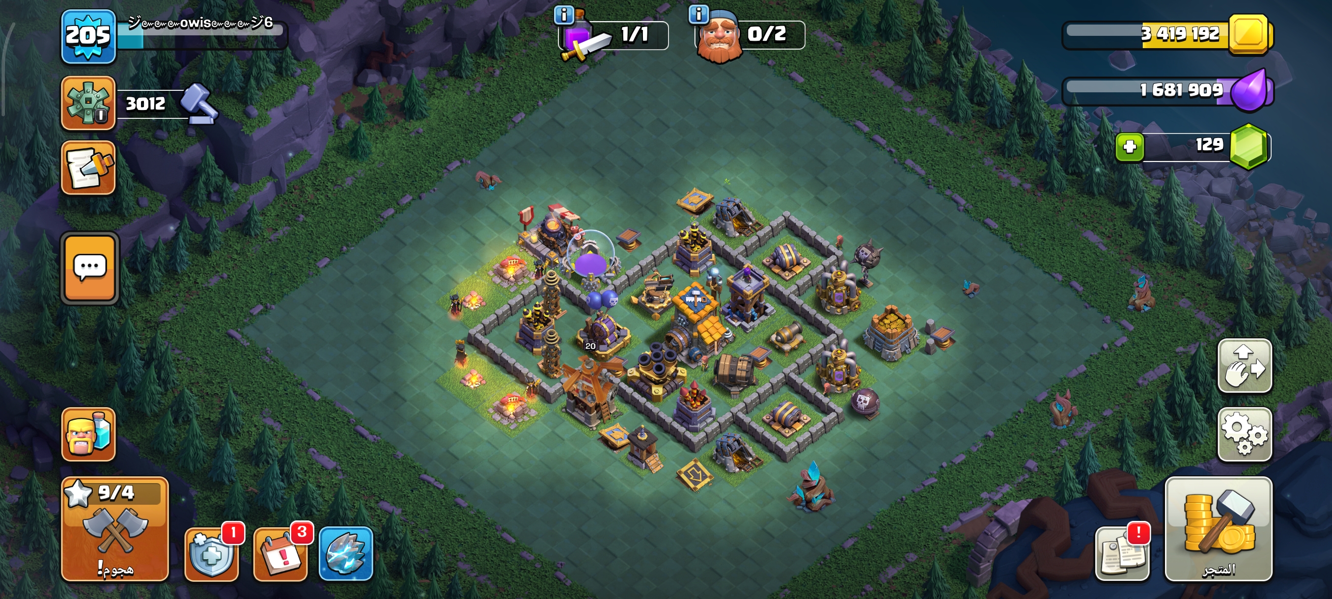 صورة الإعلان