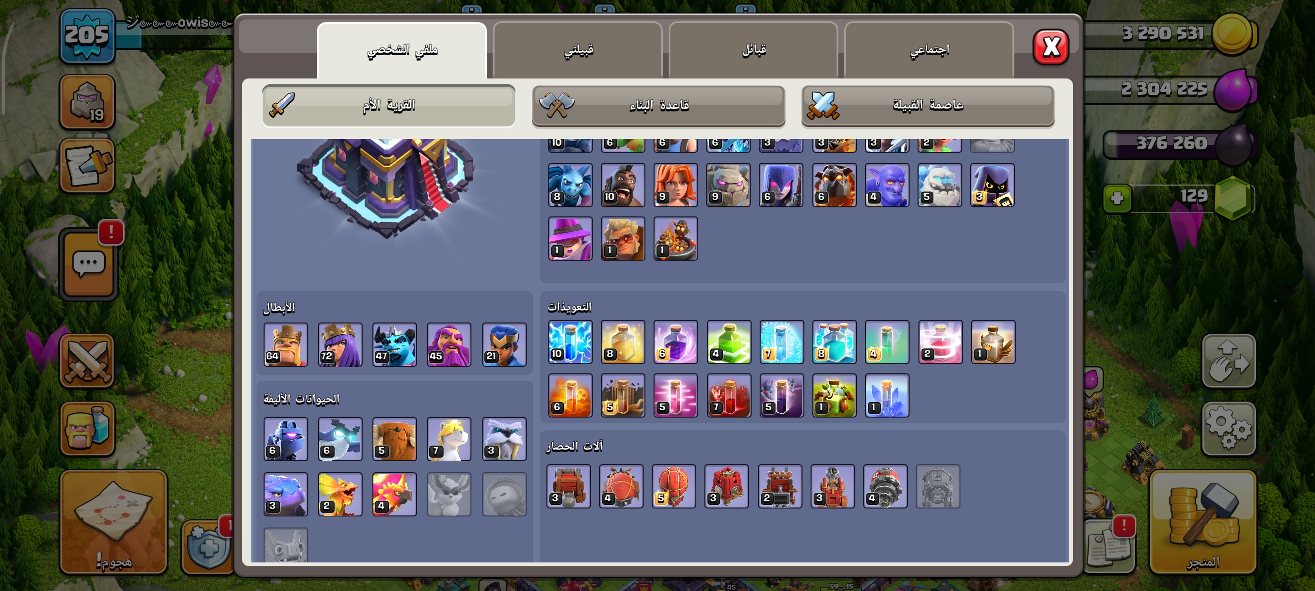 صورة الإعلان