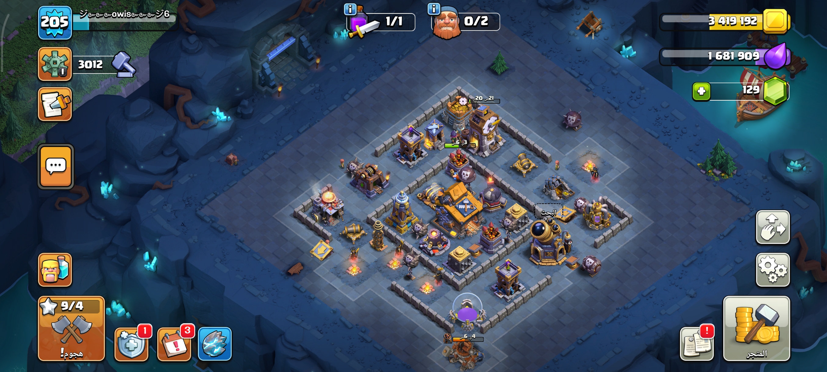 صورة الإعلان