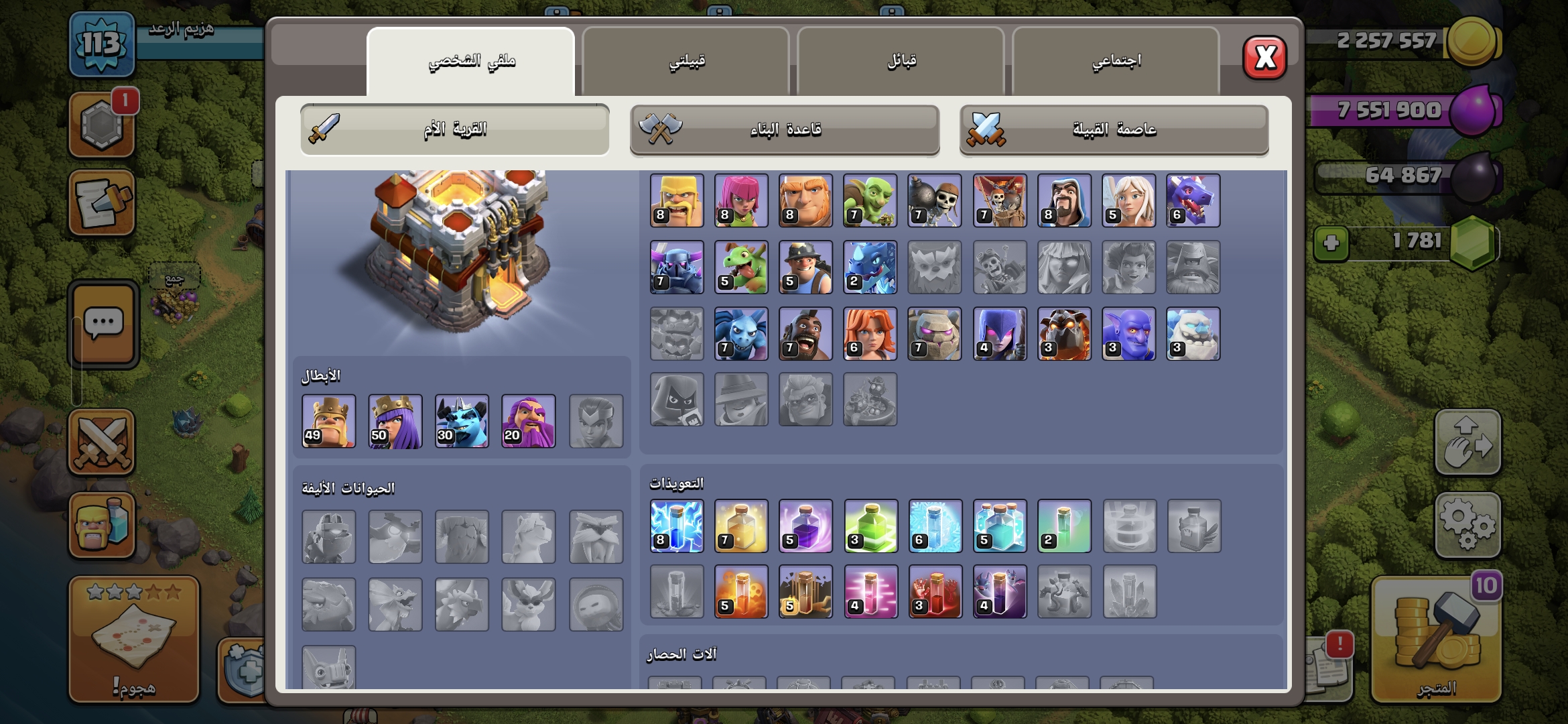 صورة الإعلان