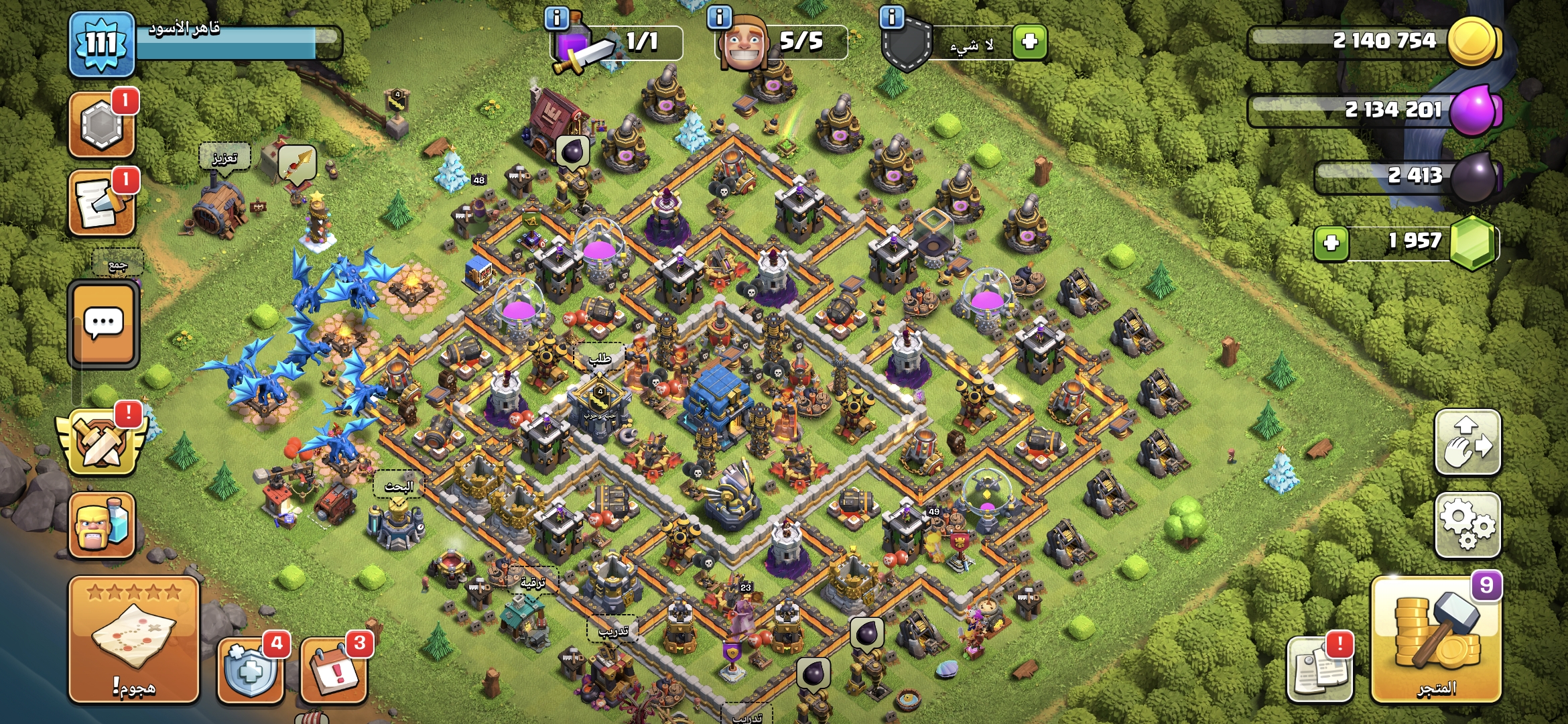 صورة الإعلان