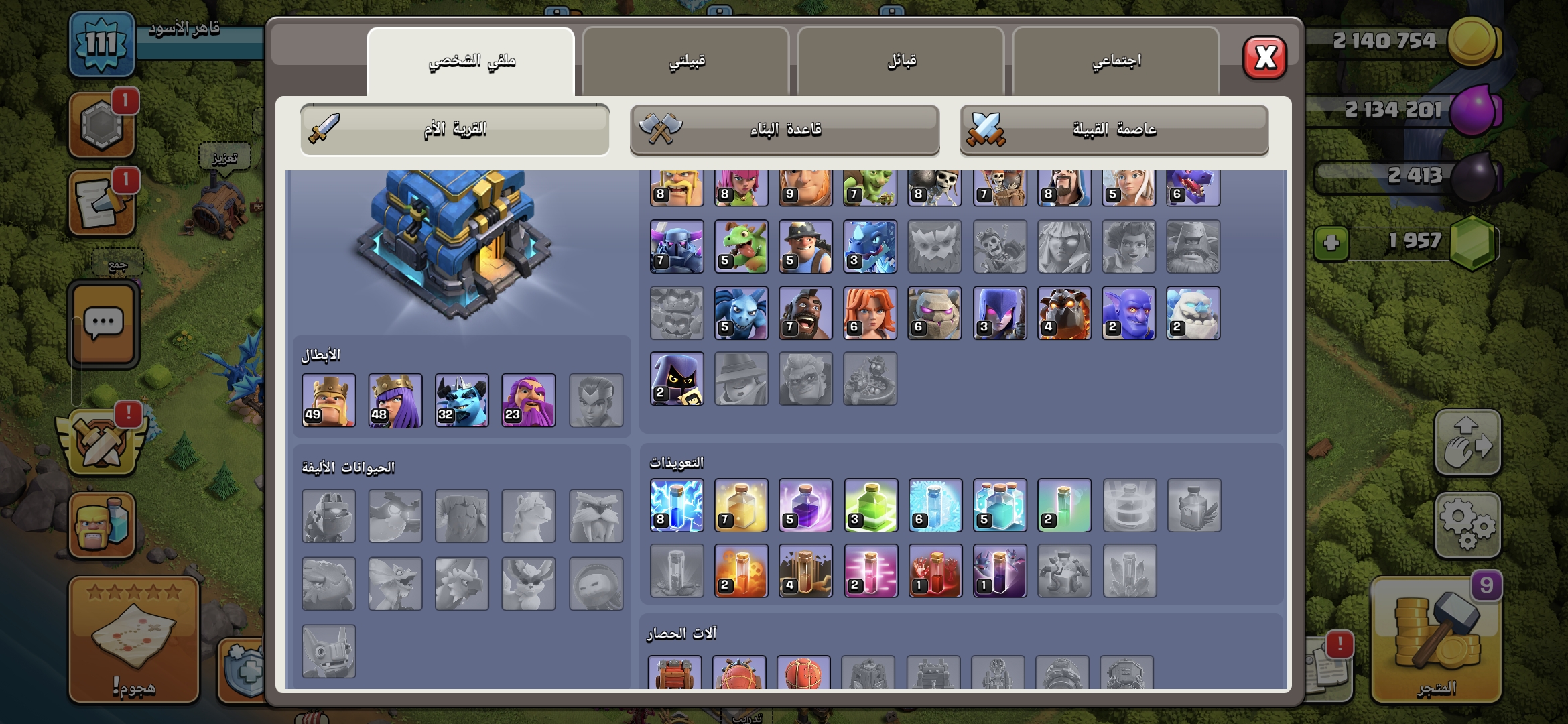 صورة الإعلان