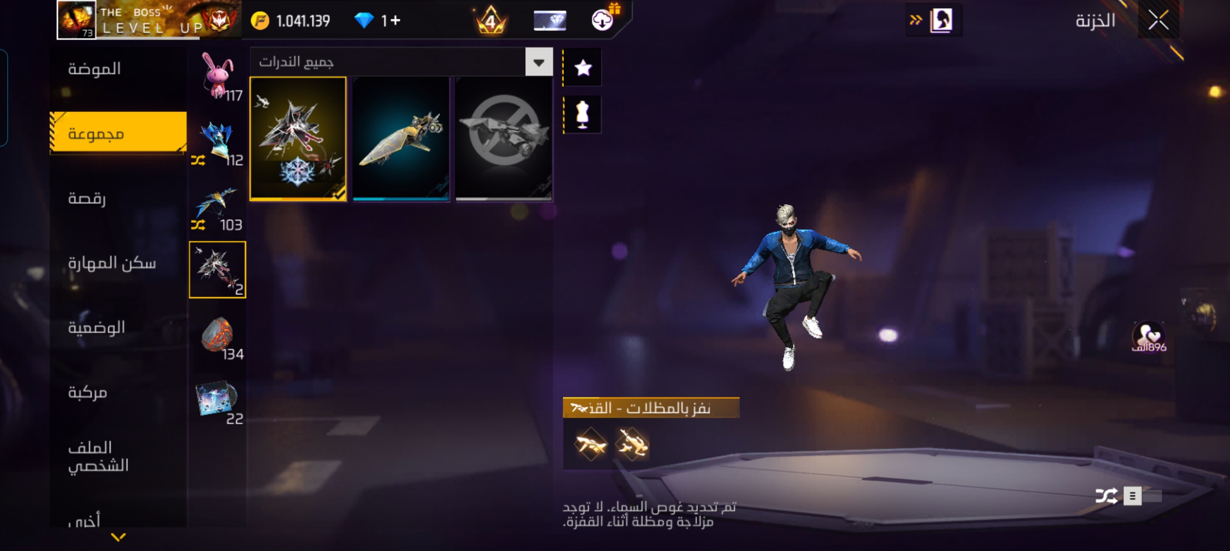 صورة الإعلان