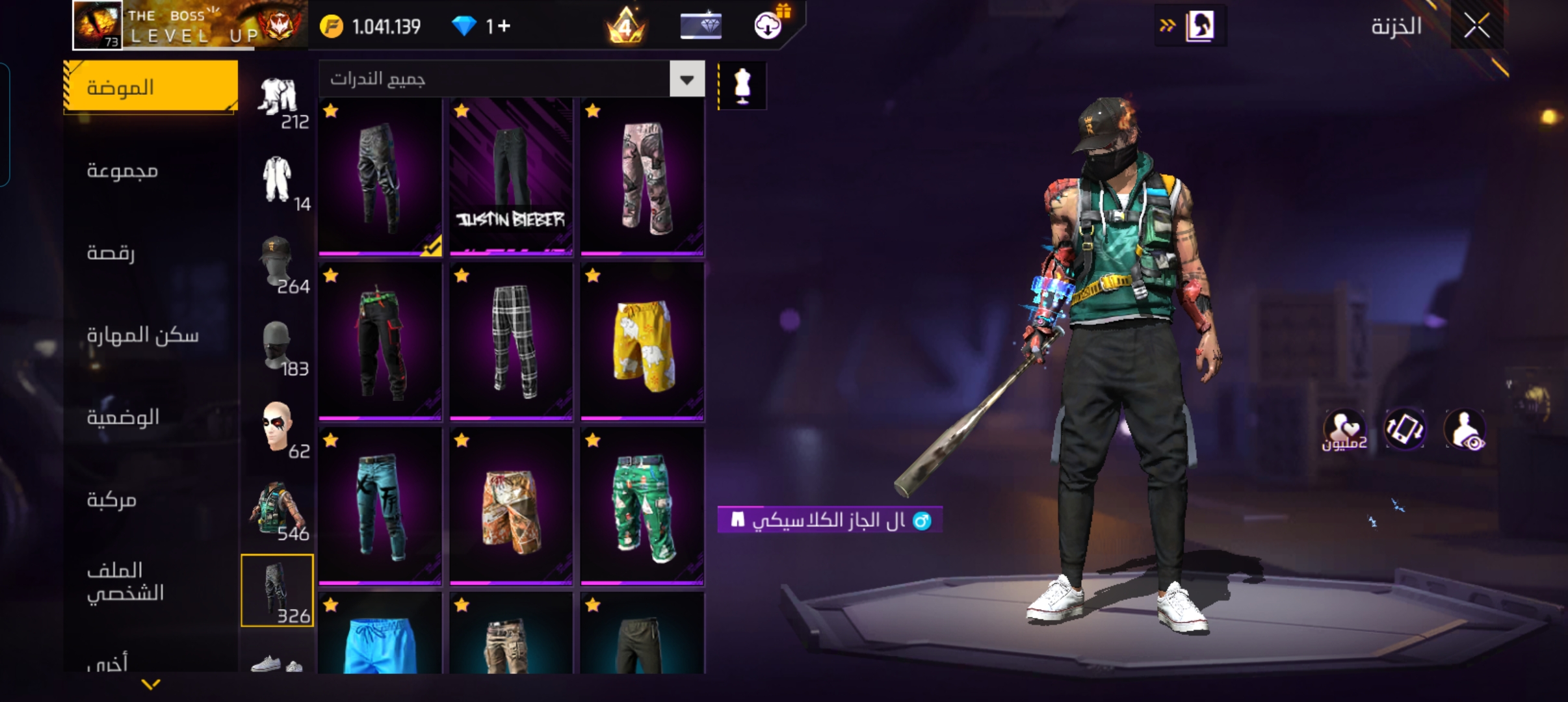 صورة الإعلان