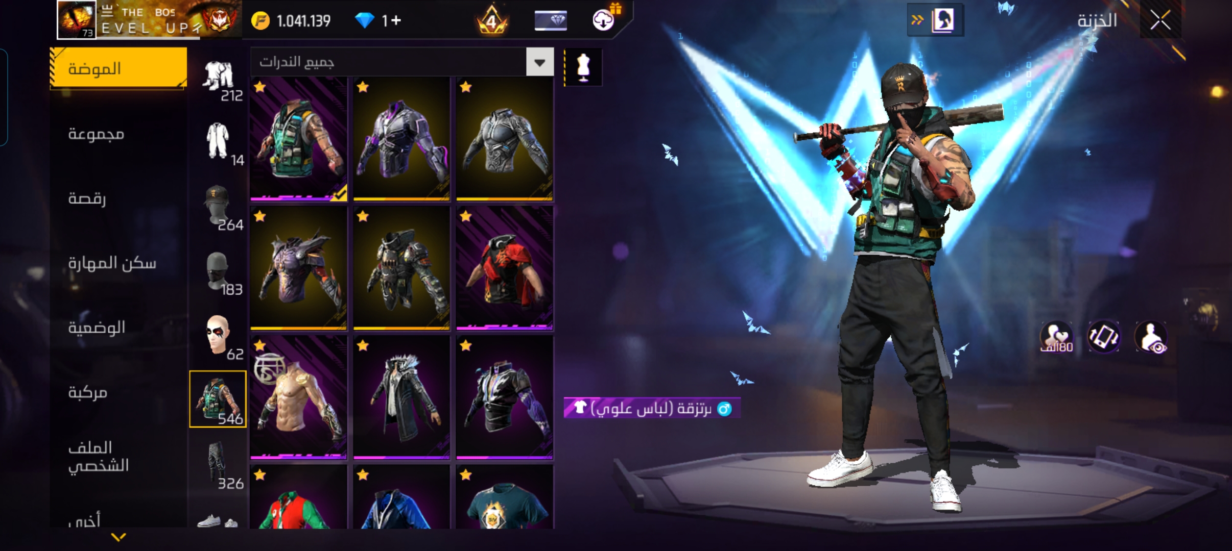 صورة الإعلان