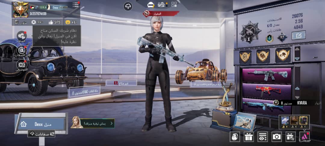 صورة الإعلان