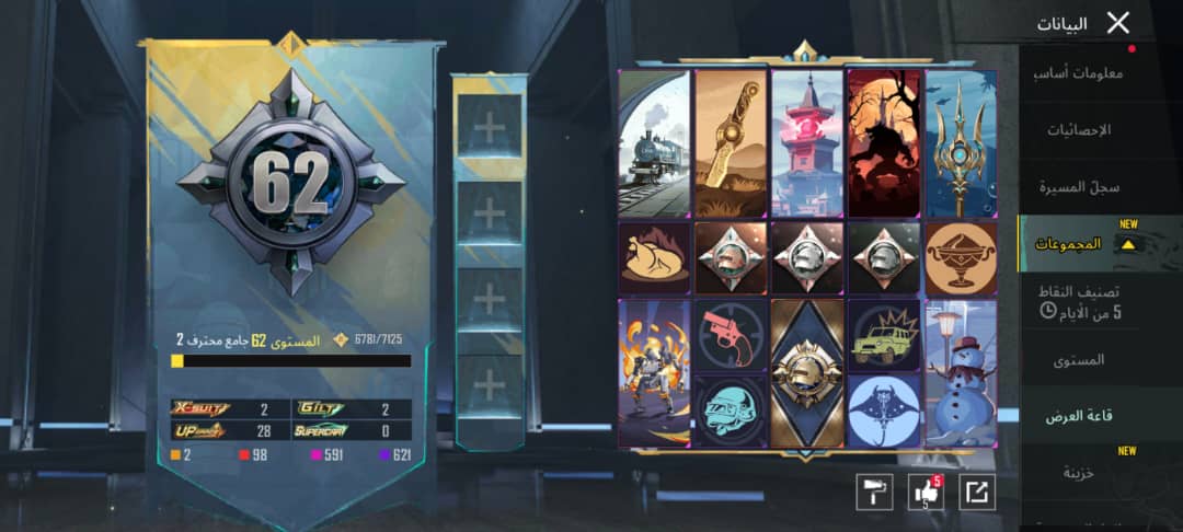 صورة الإعلان