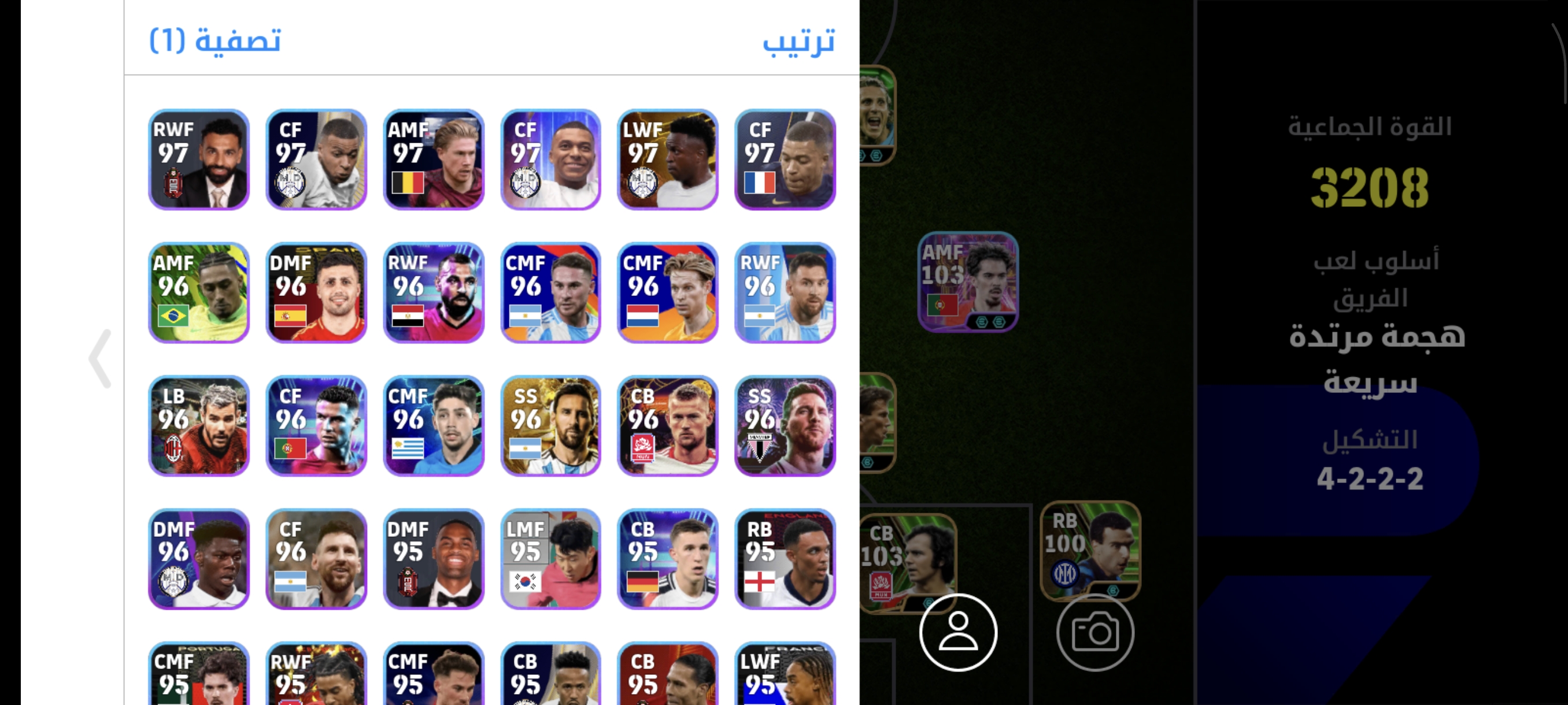 صورة الإعلان