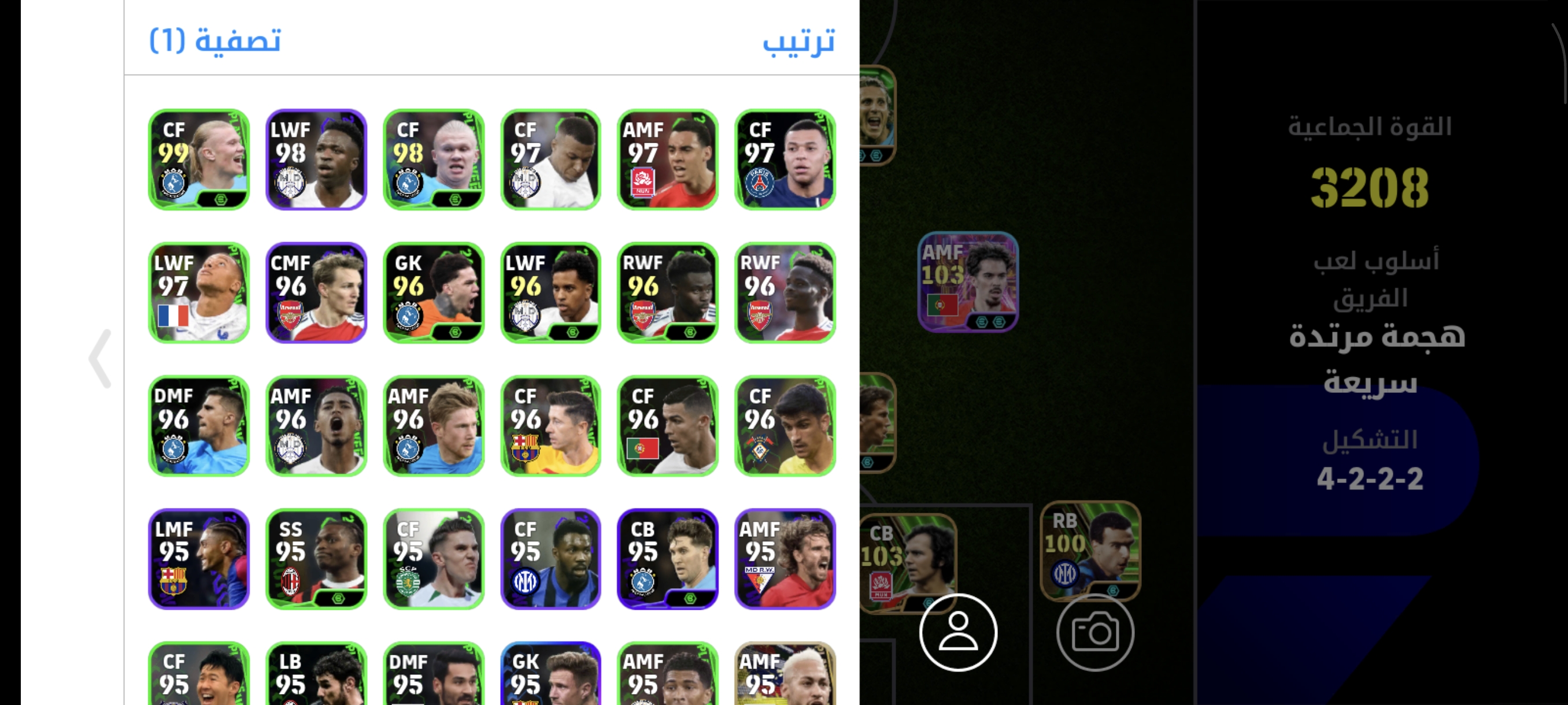 صورة الإعلان