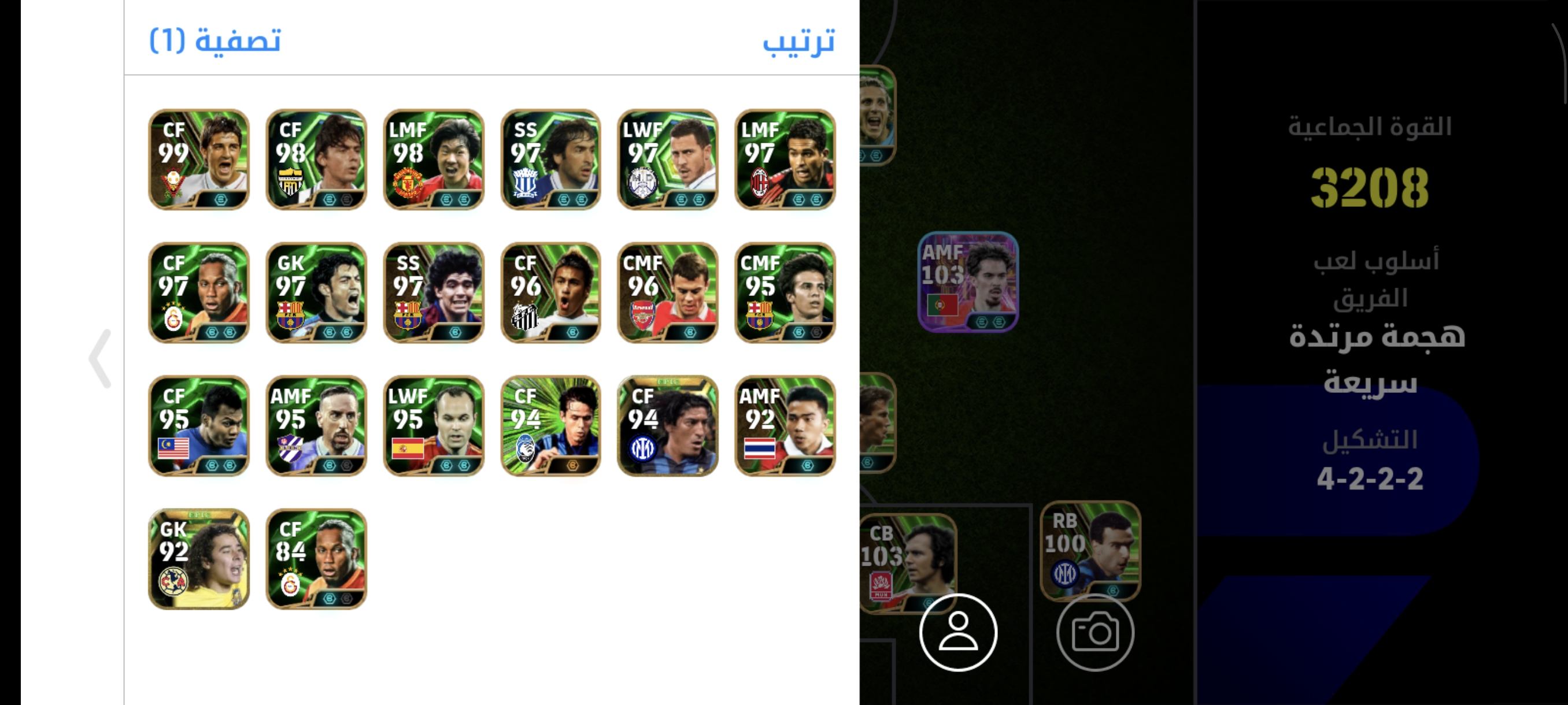 صورة الإعلان