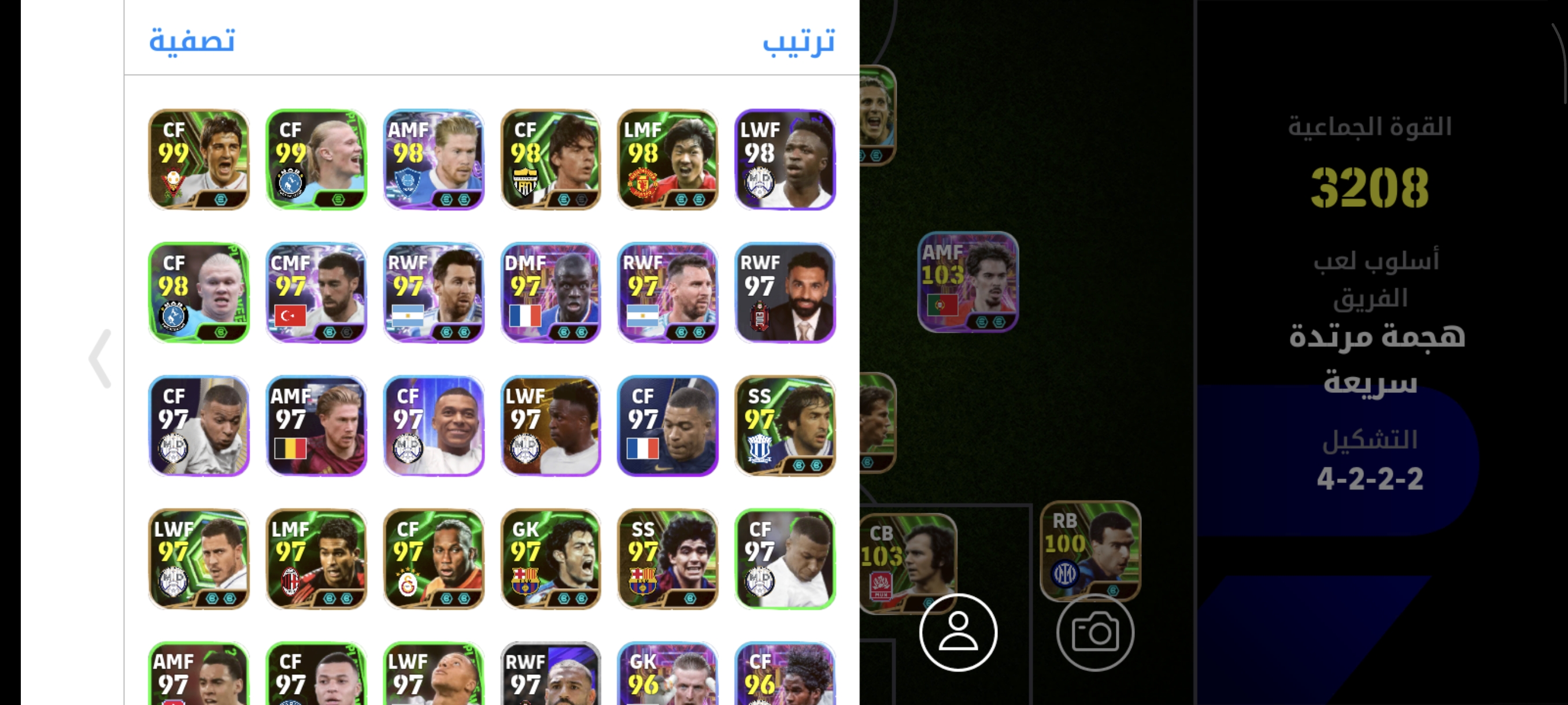 صورة الإعلان