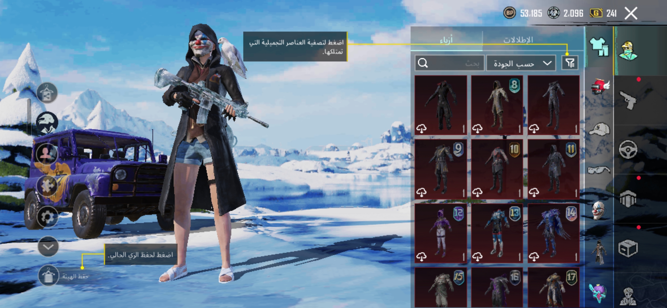 صورة الإعلان