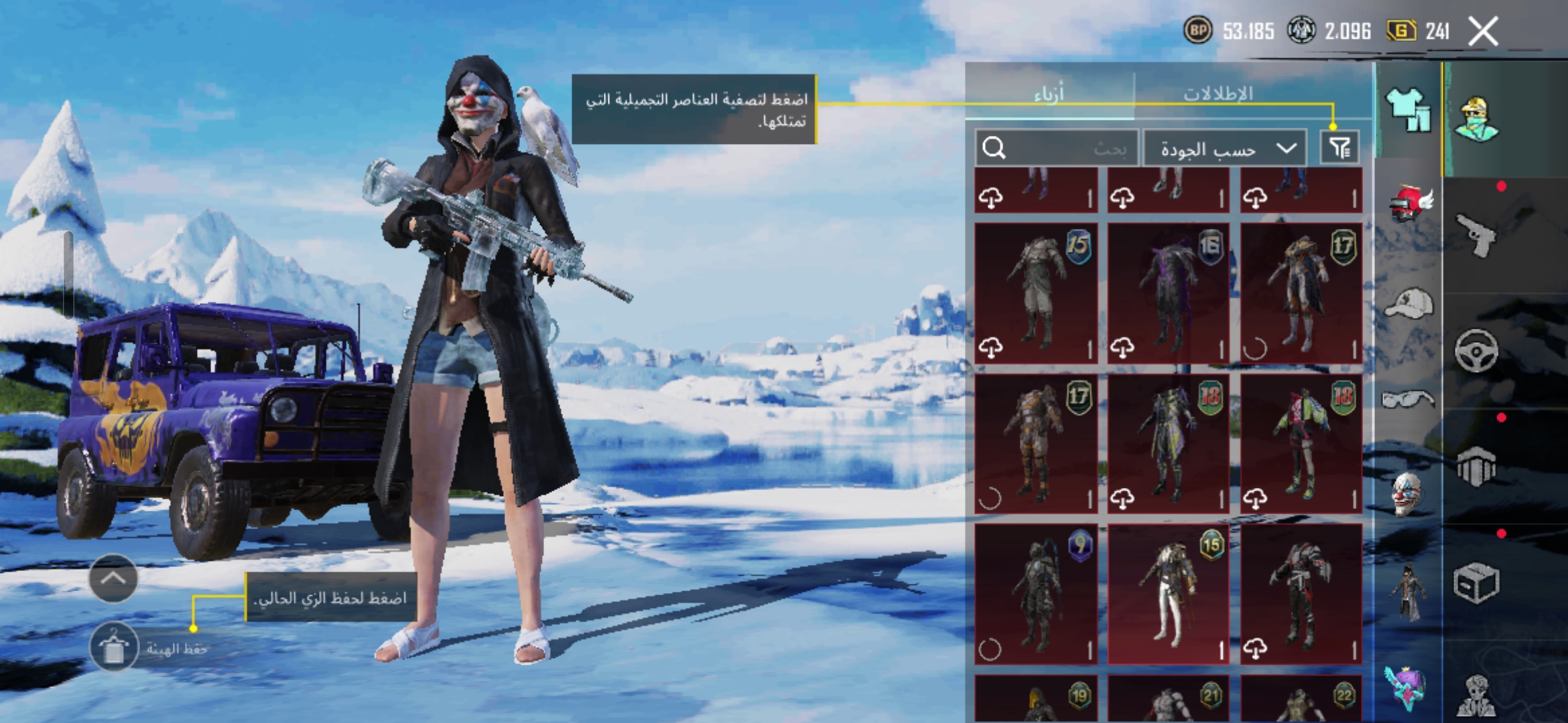 صورة الإعلان