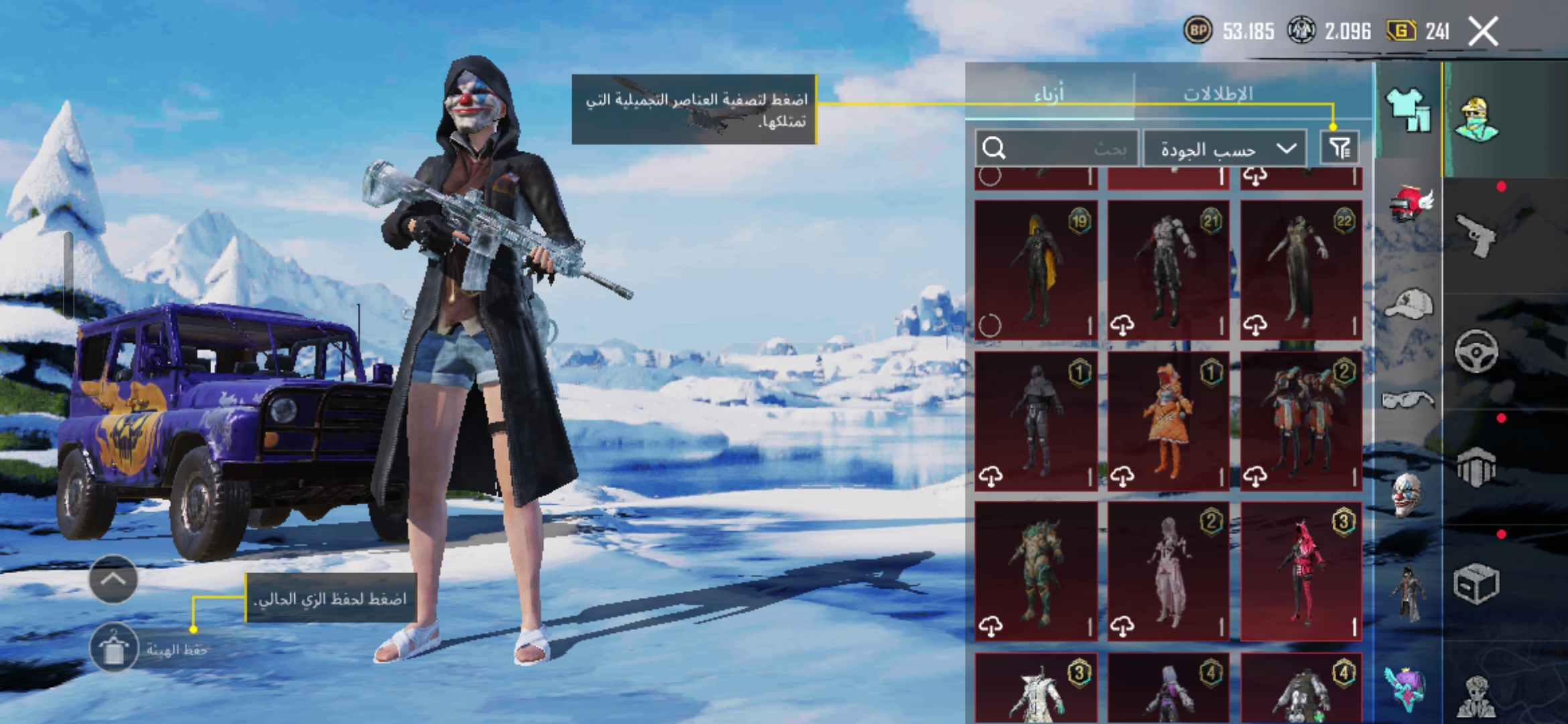 صورة الإعلان