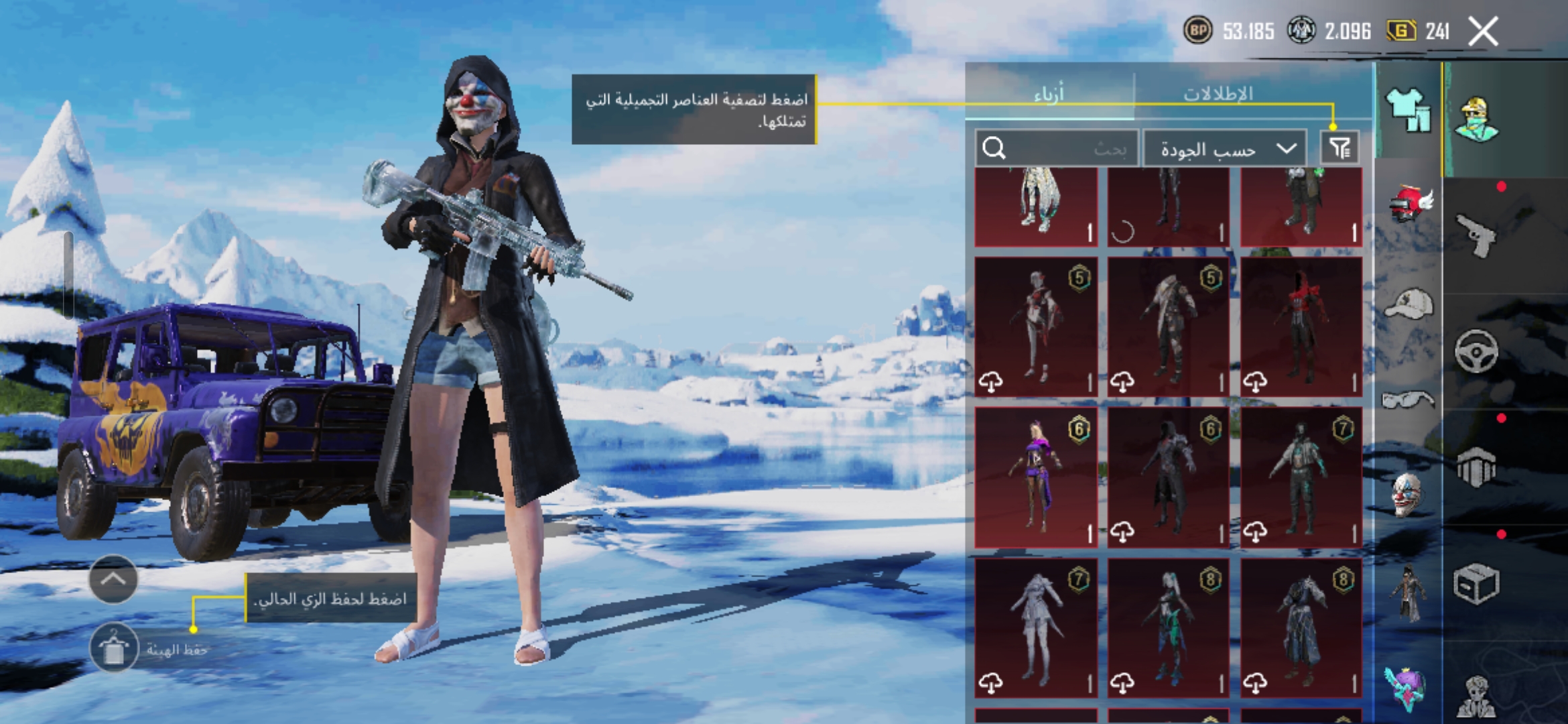 صورة الإعلان