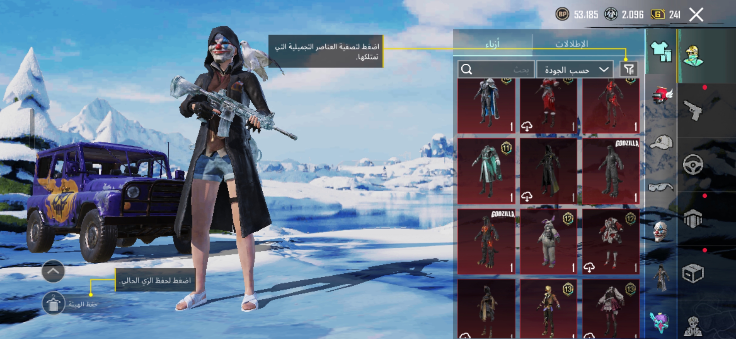 صورة الإعلان