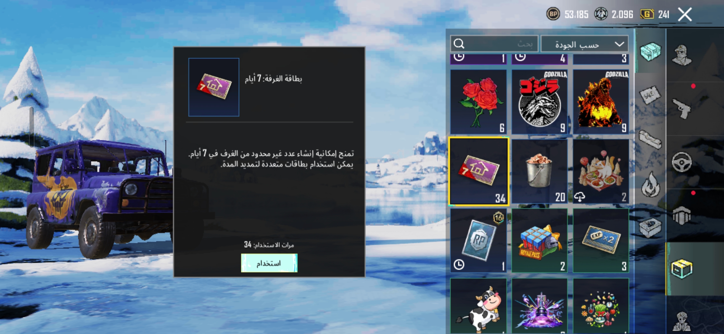 صورة الإعلان