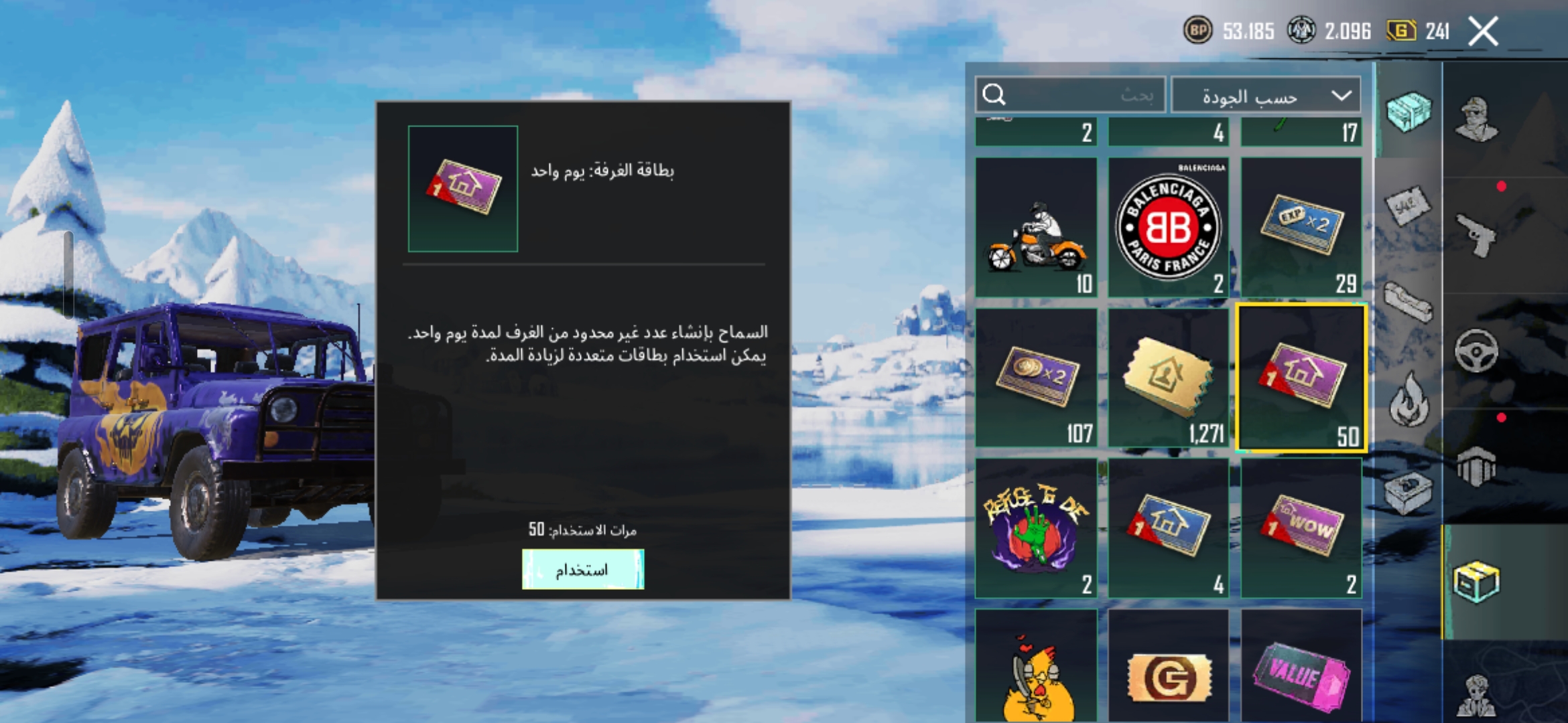 صورة الإعلان