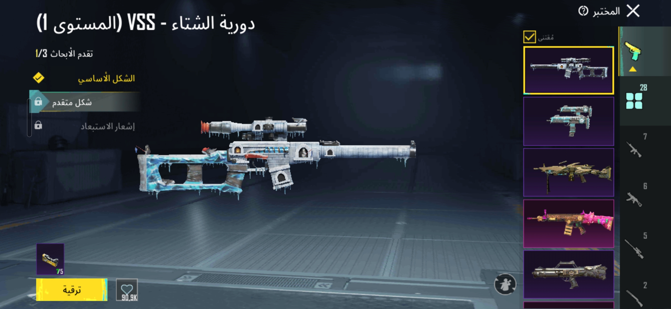 صورة الإعلان