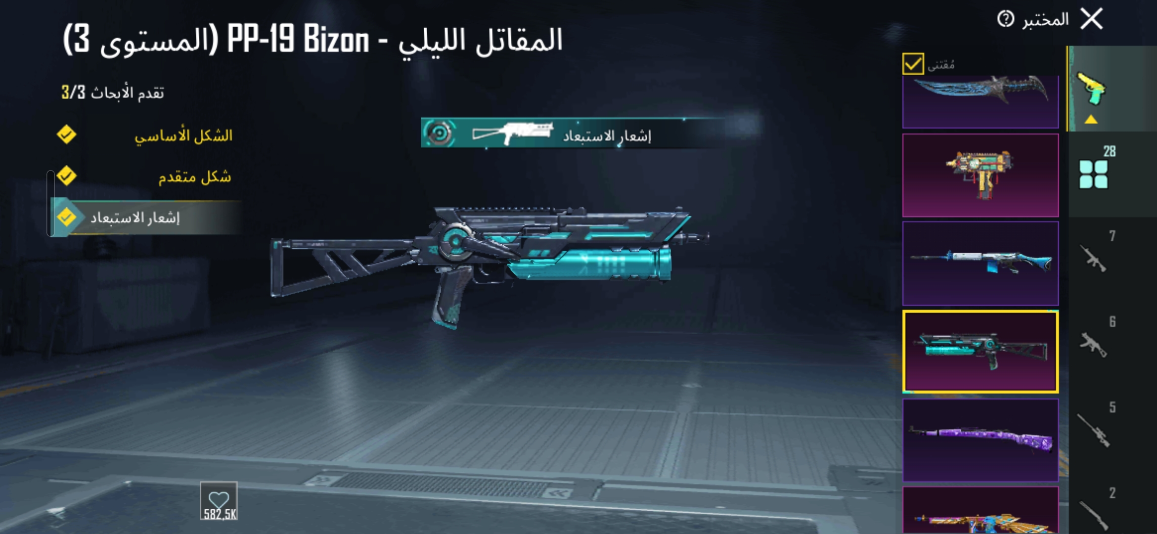 صورة الإعلان