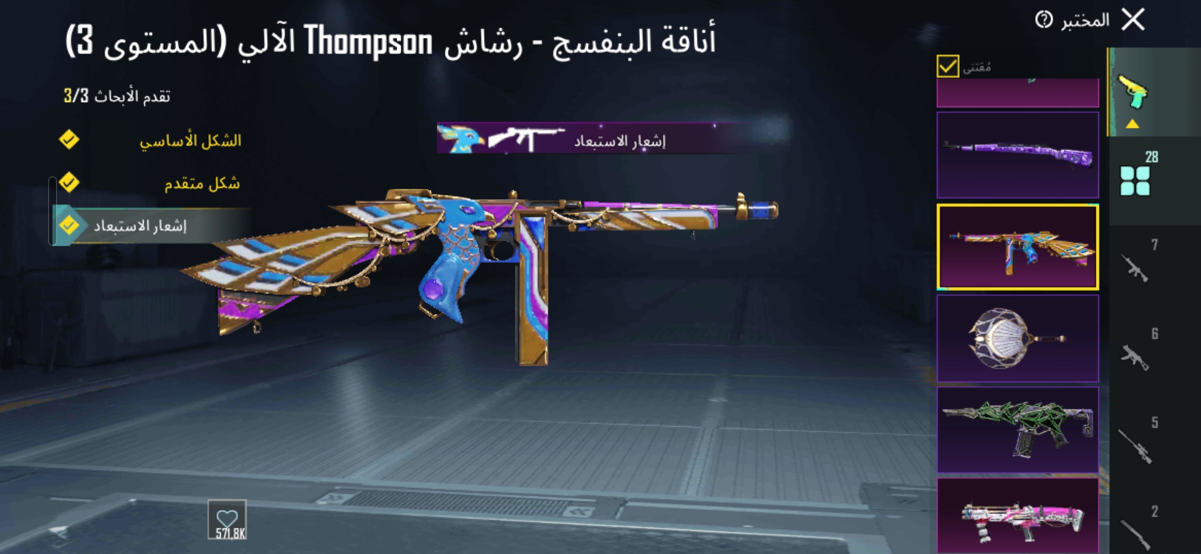 صورة الإعلان