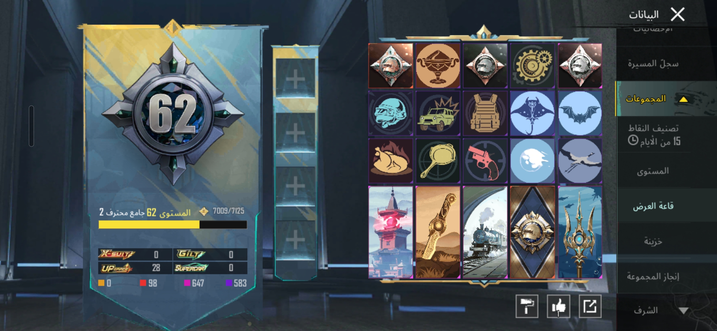 صورة الإعلان