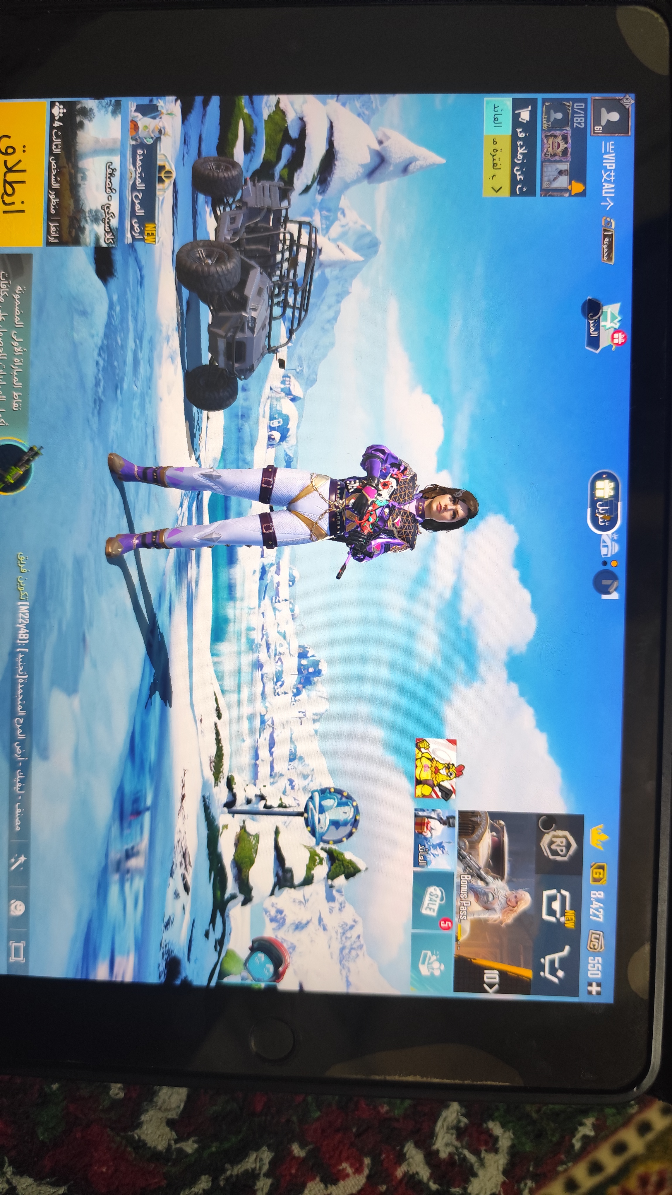 صورة الإعلان