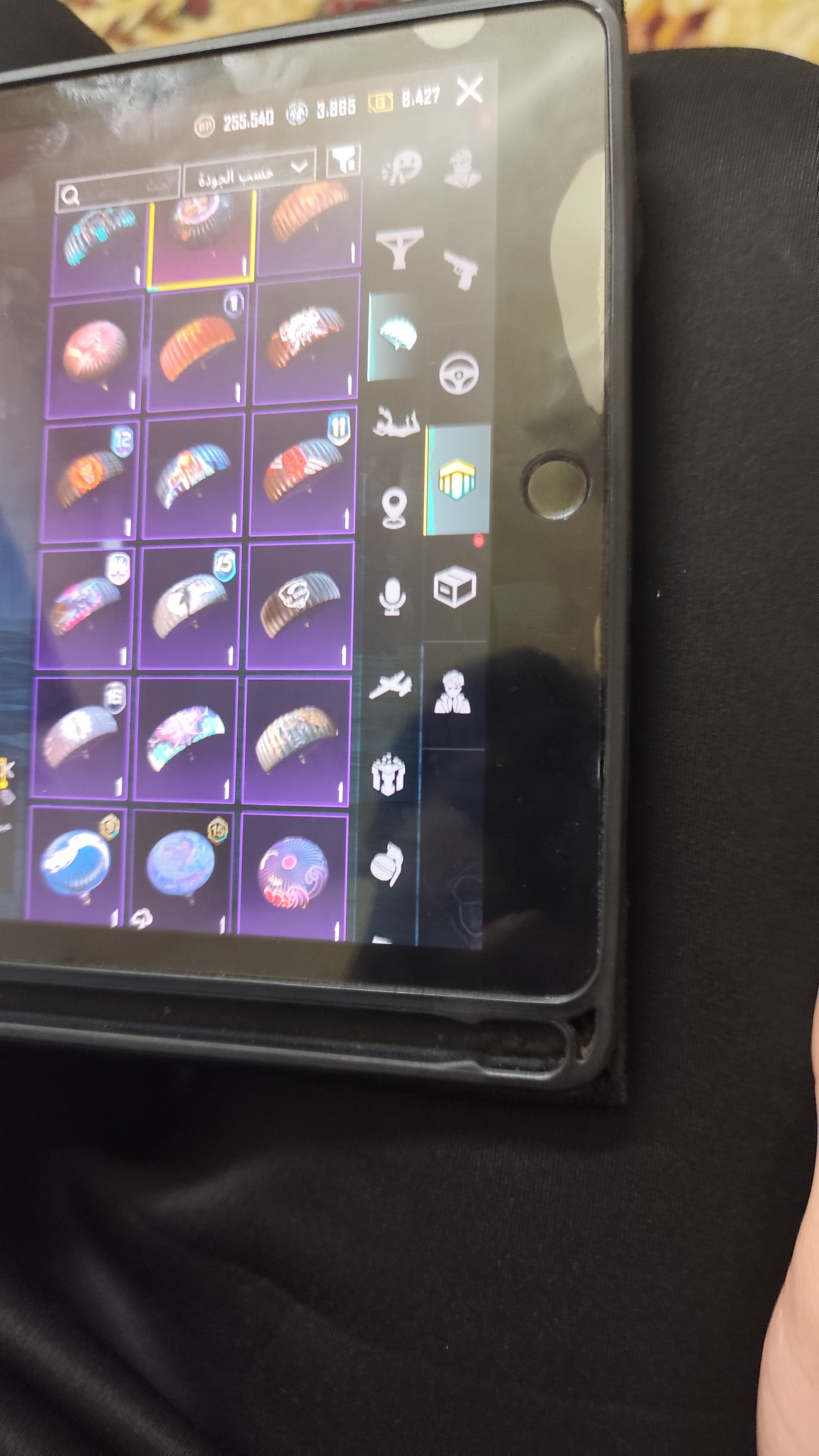 صورة الإعلان