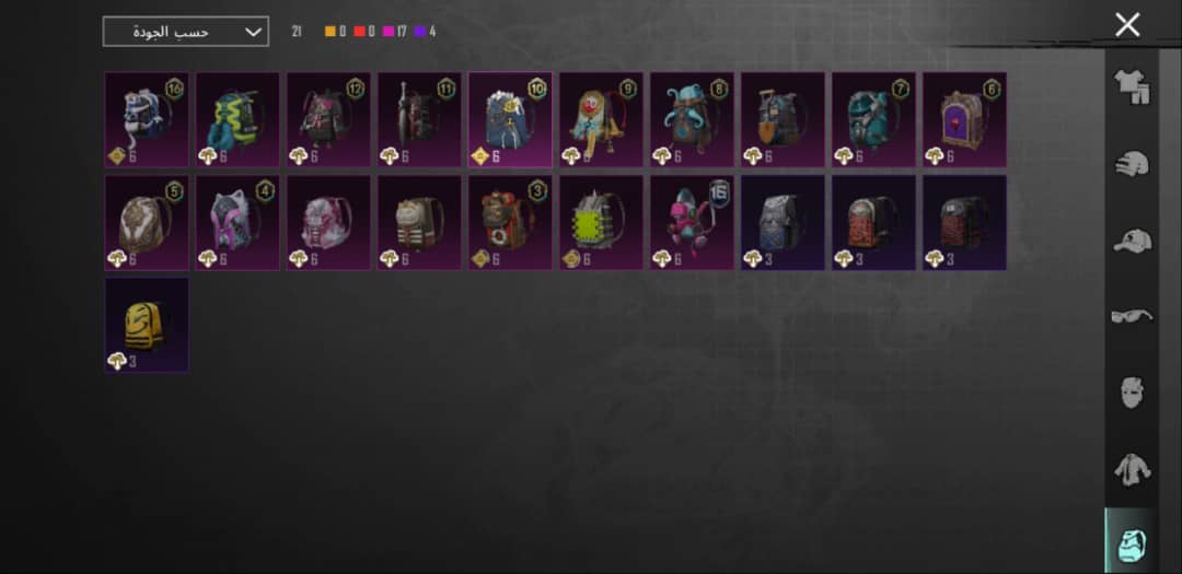 صورة الإعلان