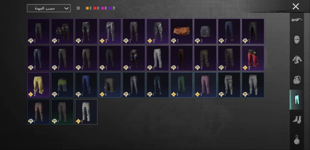 صورة الإعلان