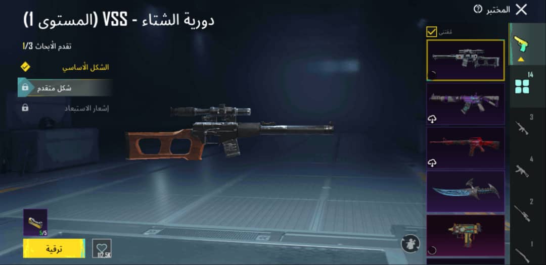 صورة الإعلان