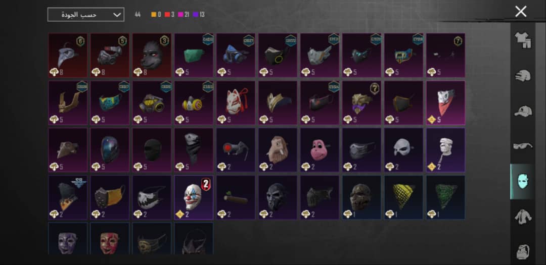 صورة الإعلان