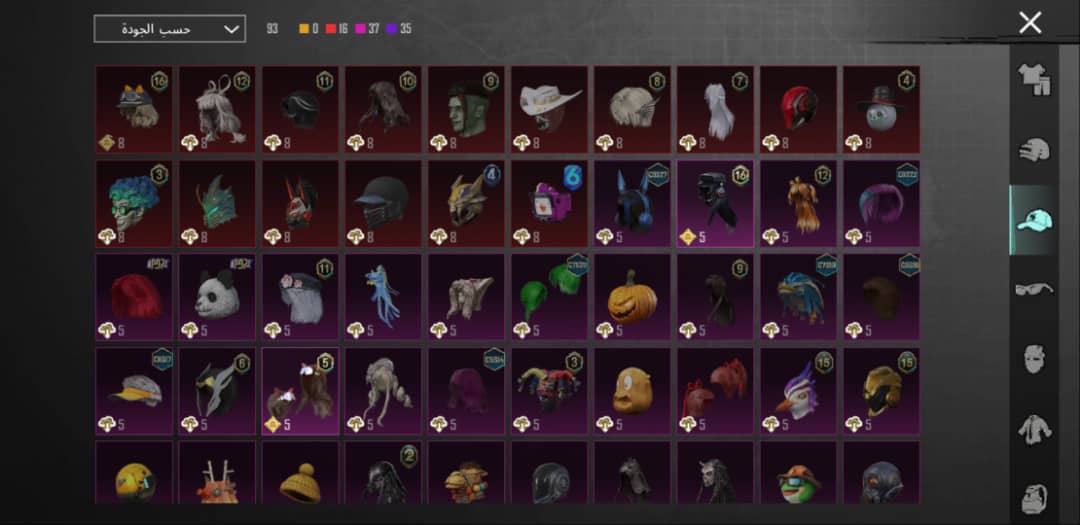 صورة الإعلان