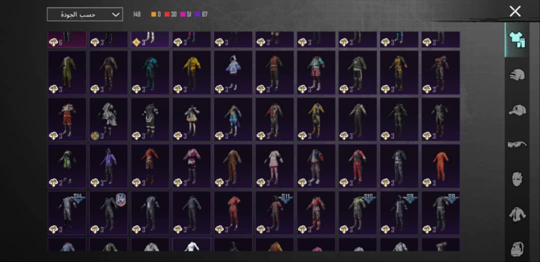 صورة الإعلان