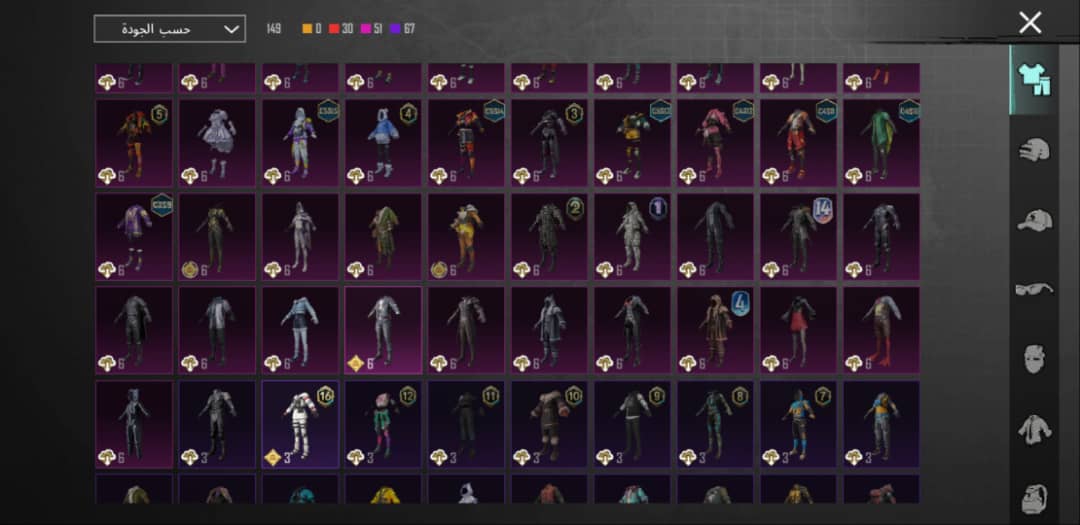 صورة الإعلان