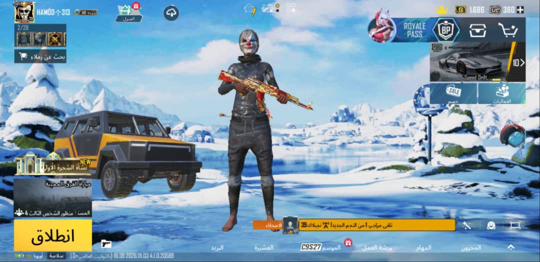 صورة الإعلان