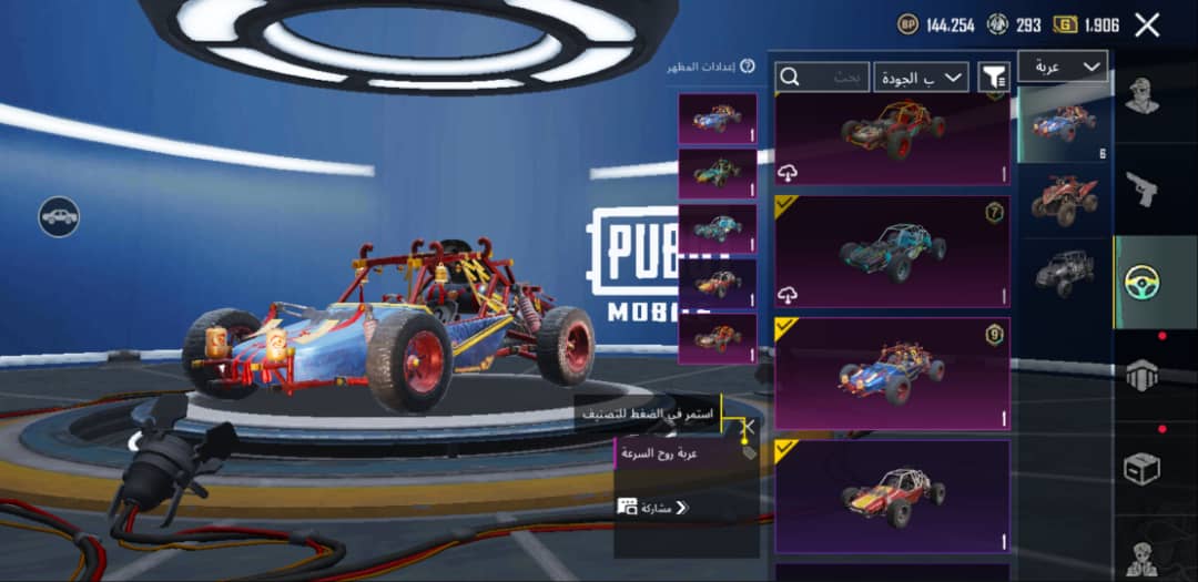 صورة الإعلان