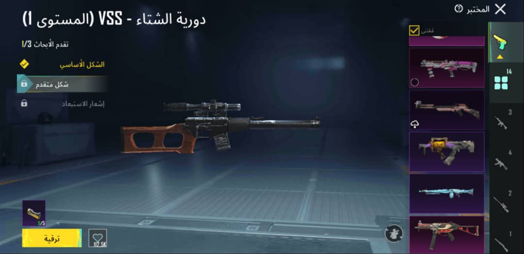 صورة الإعلان