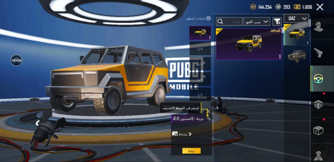 صورة الإعلان