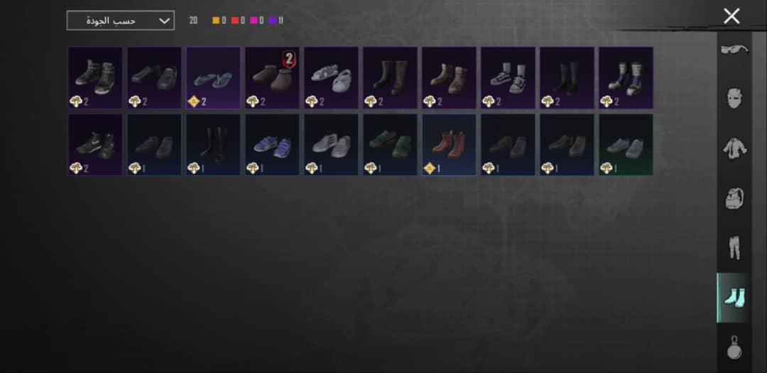 صورة الإعلان