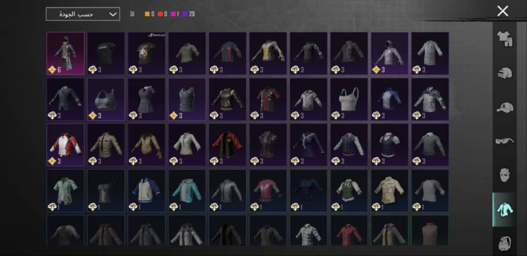 صورة الإعلان